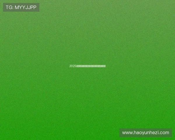 2025年全国体育生高考报名入口及报考流程全攻略