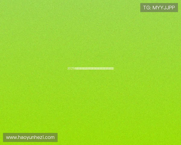 2025江苏春晚节目名单全解析明星阵容舞台亮点与观众期待盘点 2025江苏春晚节目名单全解析明星阵容舞台亮点与观众期待盘点